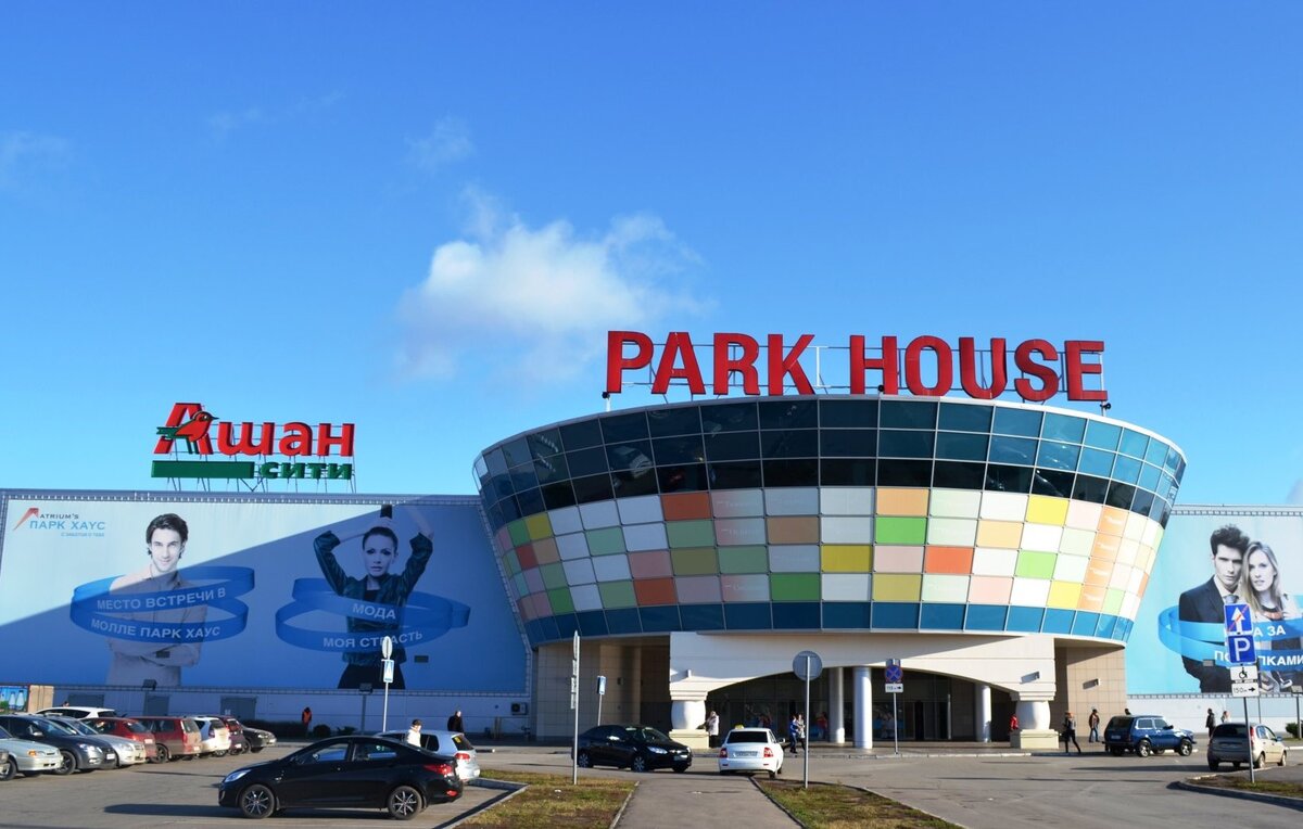 ТРЦ Парк Хаус в Тольятти