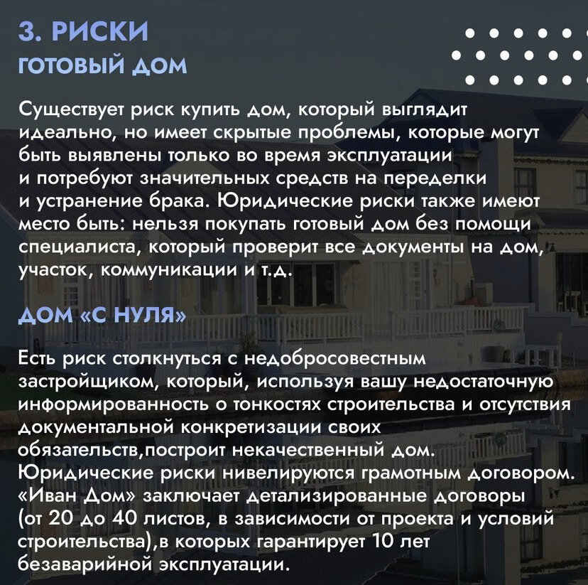 -2-3