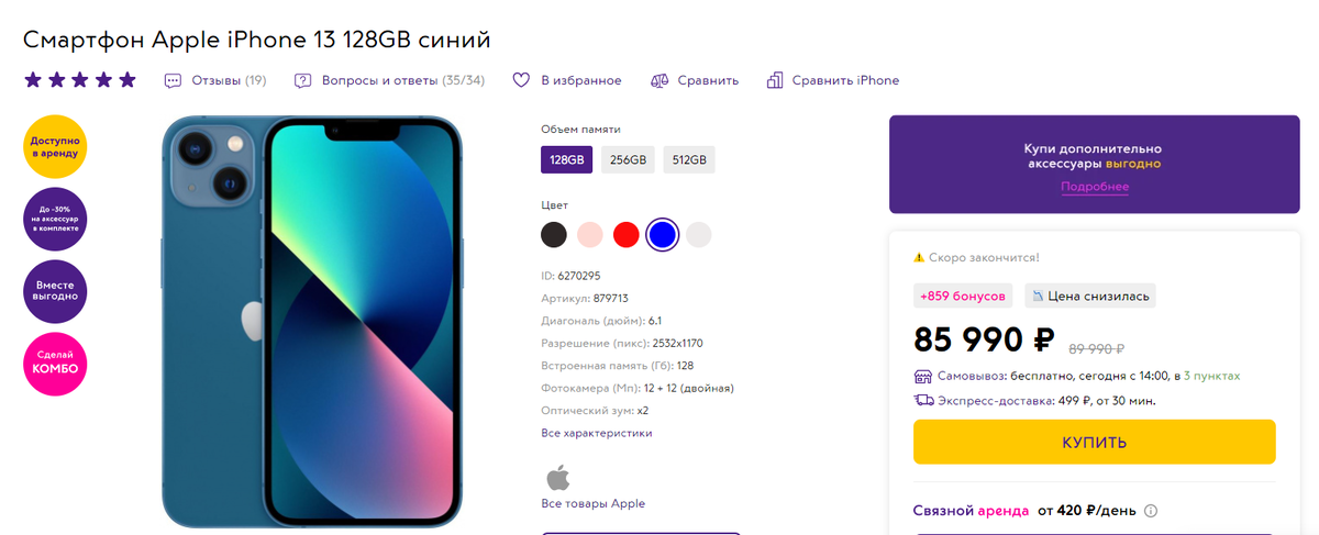 Листайте вправо, чтобы увидеть больше изображений