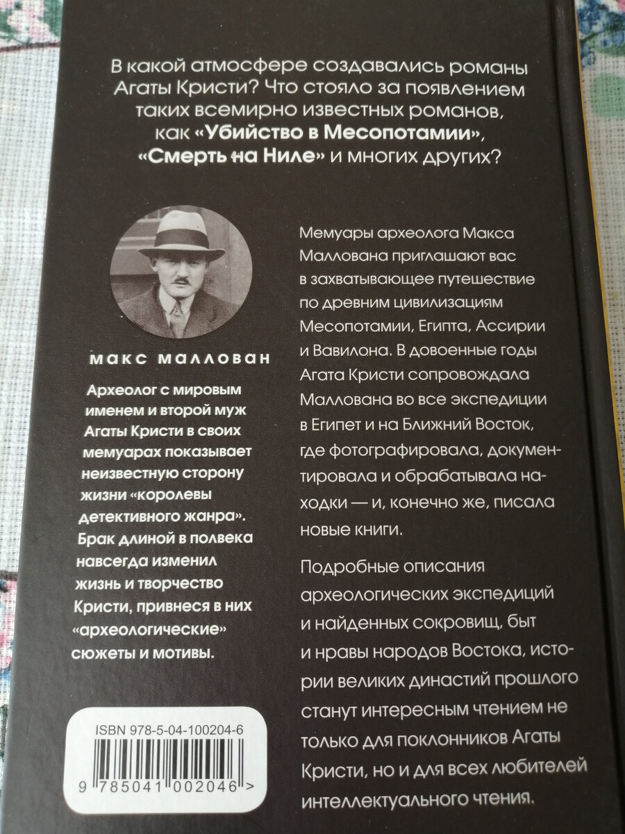 фото автора