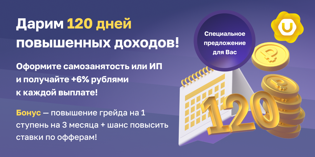 Эксперименты и обновления ВКонтакте, бесплатный SEO-трафик от TenChat и новый налоговый режим для бизнеса