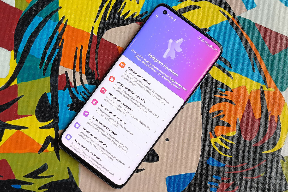 Бесплатный премиум в телеграмм фото 95