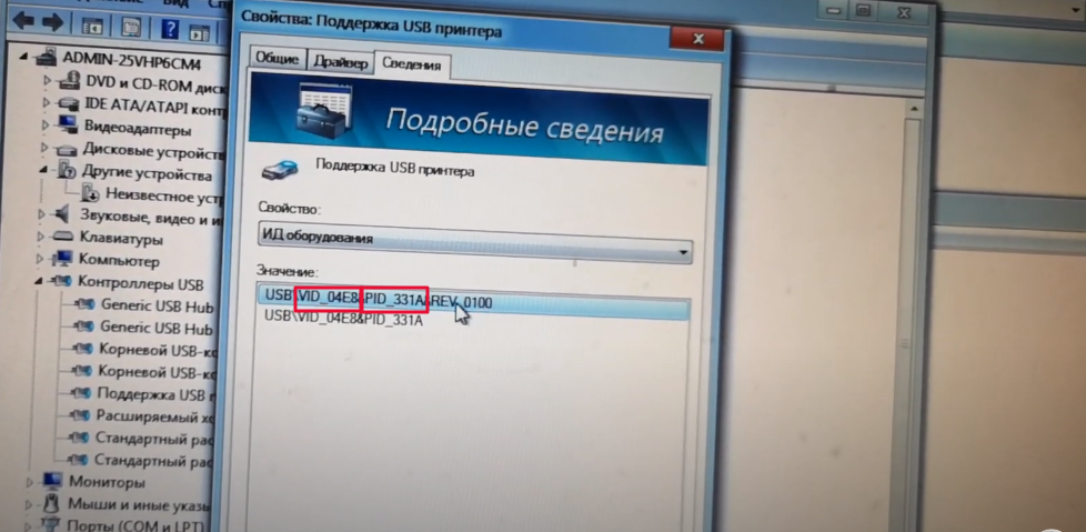 Выбираем вкладку "Совместимость"
