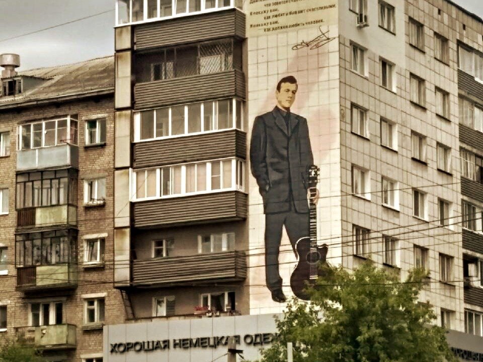 Знаменитая многоэтажка в Перми....