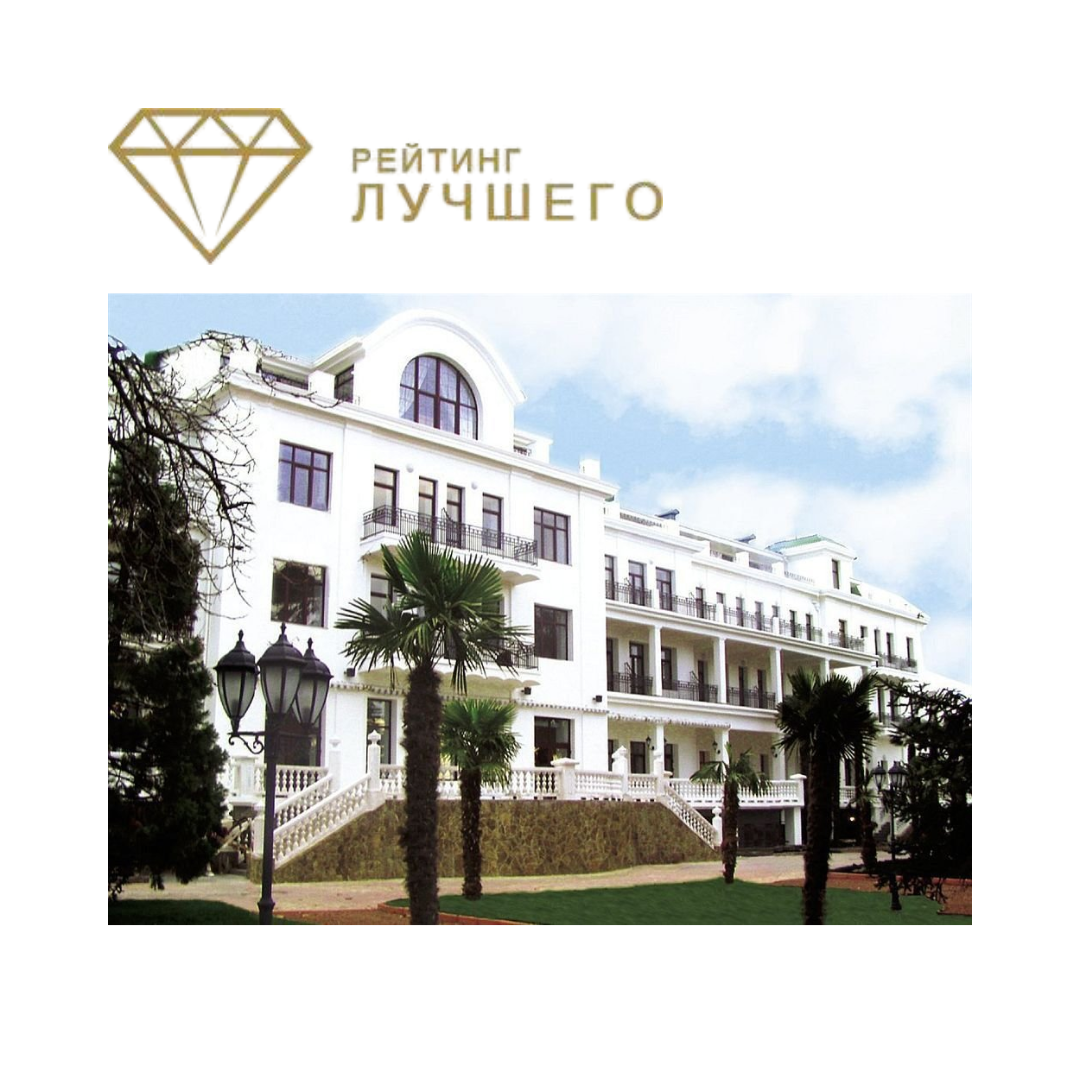 Riviera Sunrise Resort & SPA Alushta.