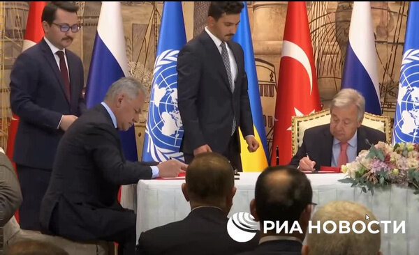 Подписание документов в Стамбуле. Видео © Telegram / РИА "Новости"