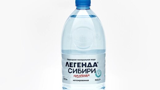 Легендарная сибирь. Щелочная минеральная вода негазированная. Легенда сибири щелочная вода. Щелочная минеральная вода без газа. Сургутская минеральная вода.