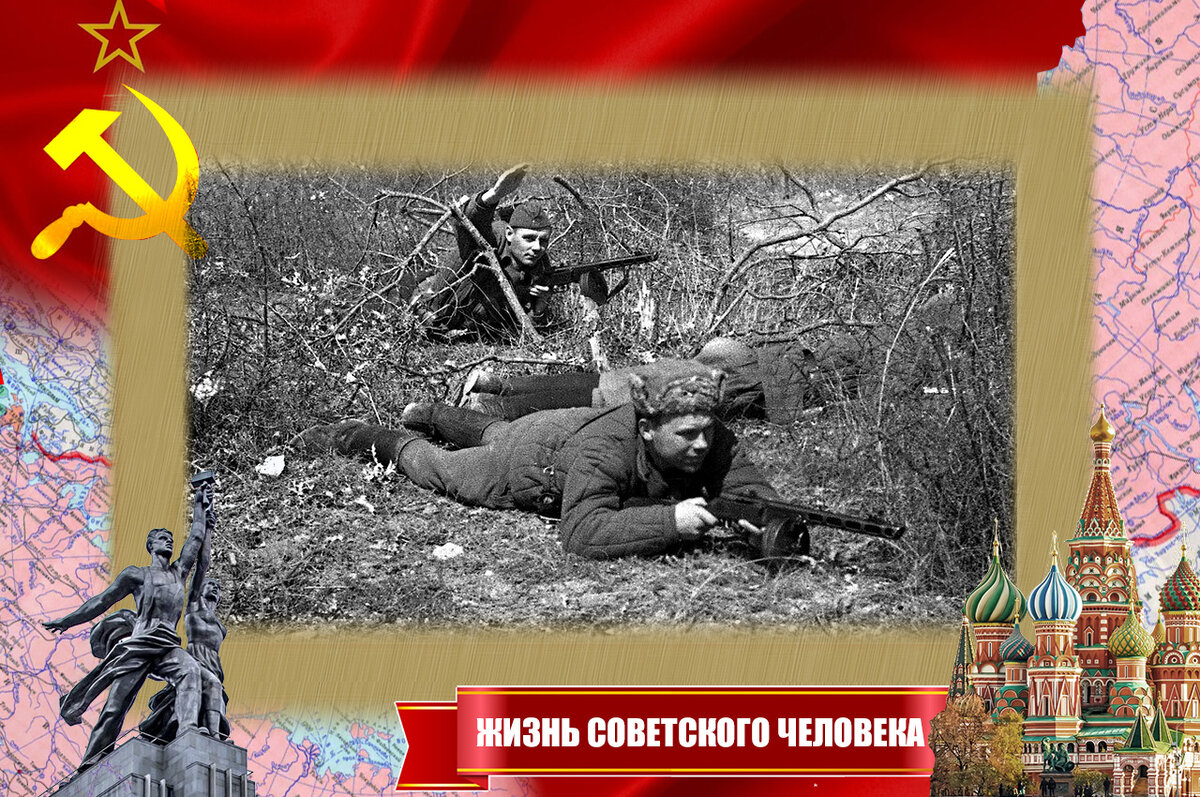 Разведчики
