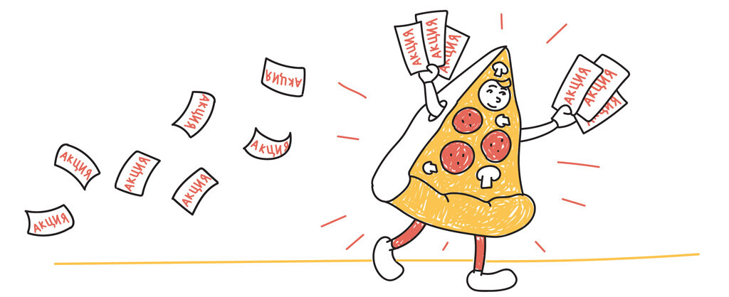 Пора покупать акции!