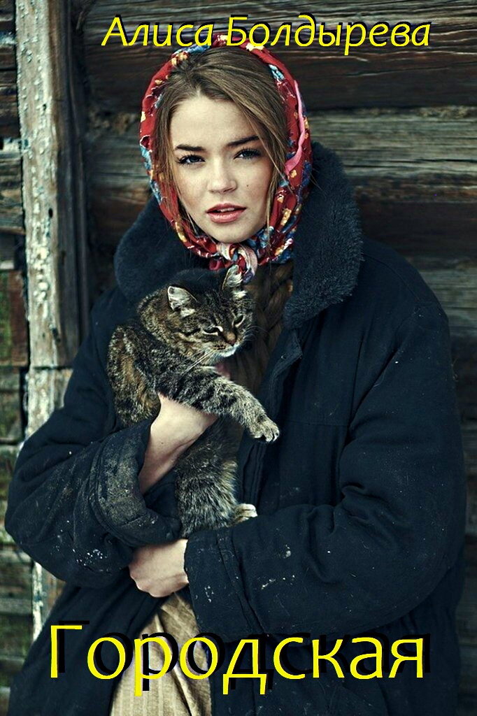 Фото из сети интернет