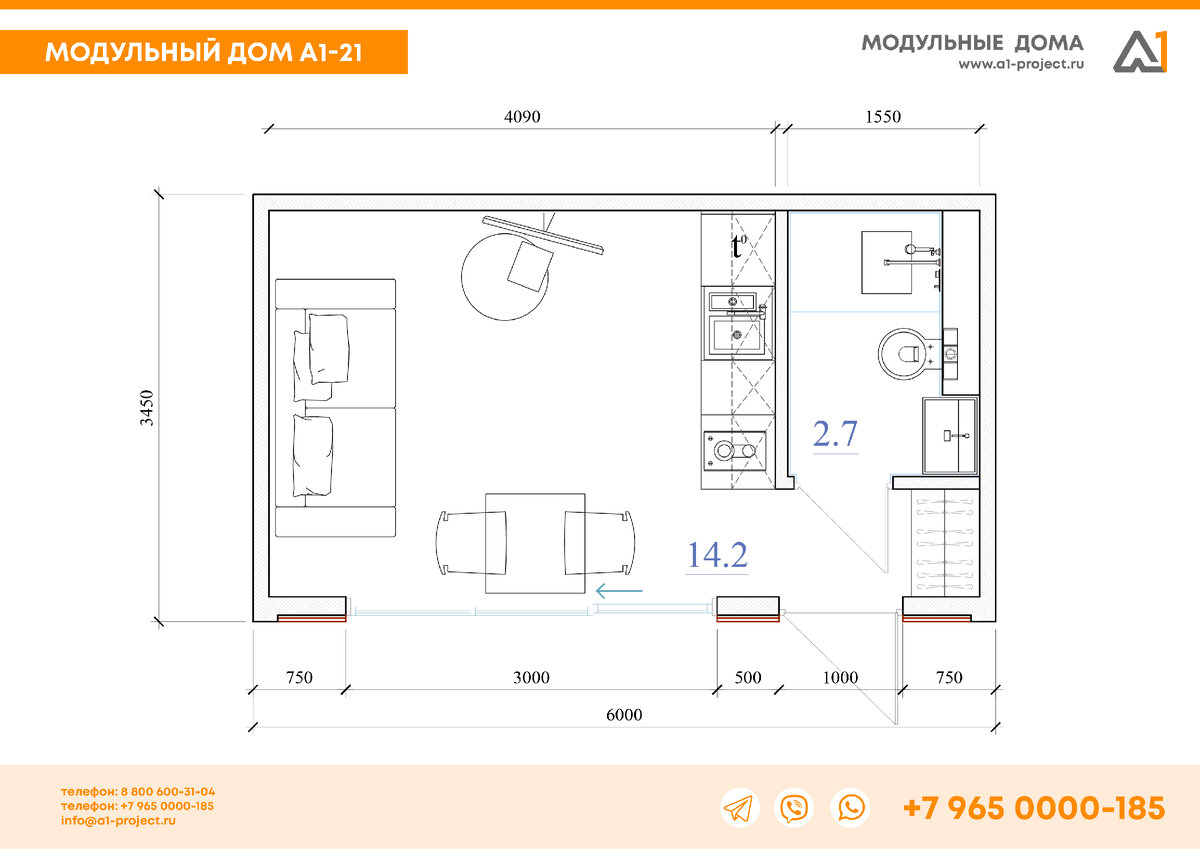 планировка модульного дома "А1-21"