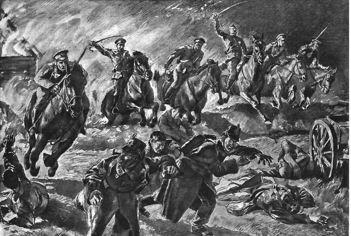 Атака русской кавалерии первая мировая