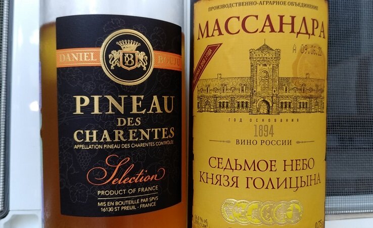 Седьмое небо голицына массандра