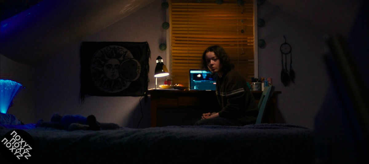 Большая часть фильма происходит в обычной подростковой комнате