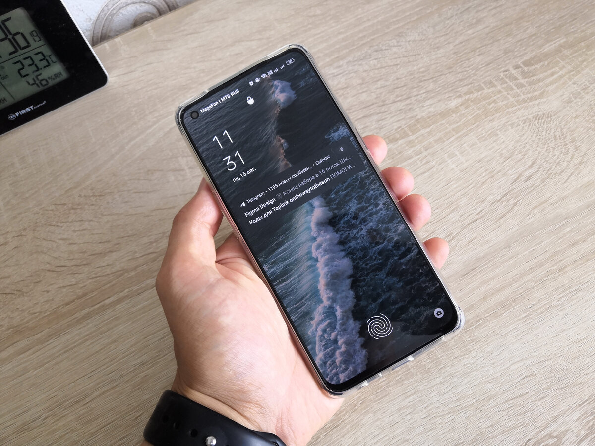 Тот самый смартфон