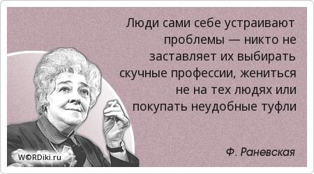 #психология #мойдоммоякрепость #поведение #характеры 
