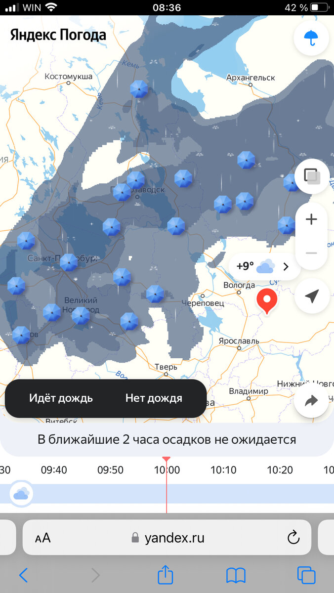 Карта осадков в вышнем волочке сегодня