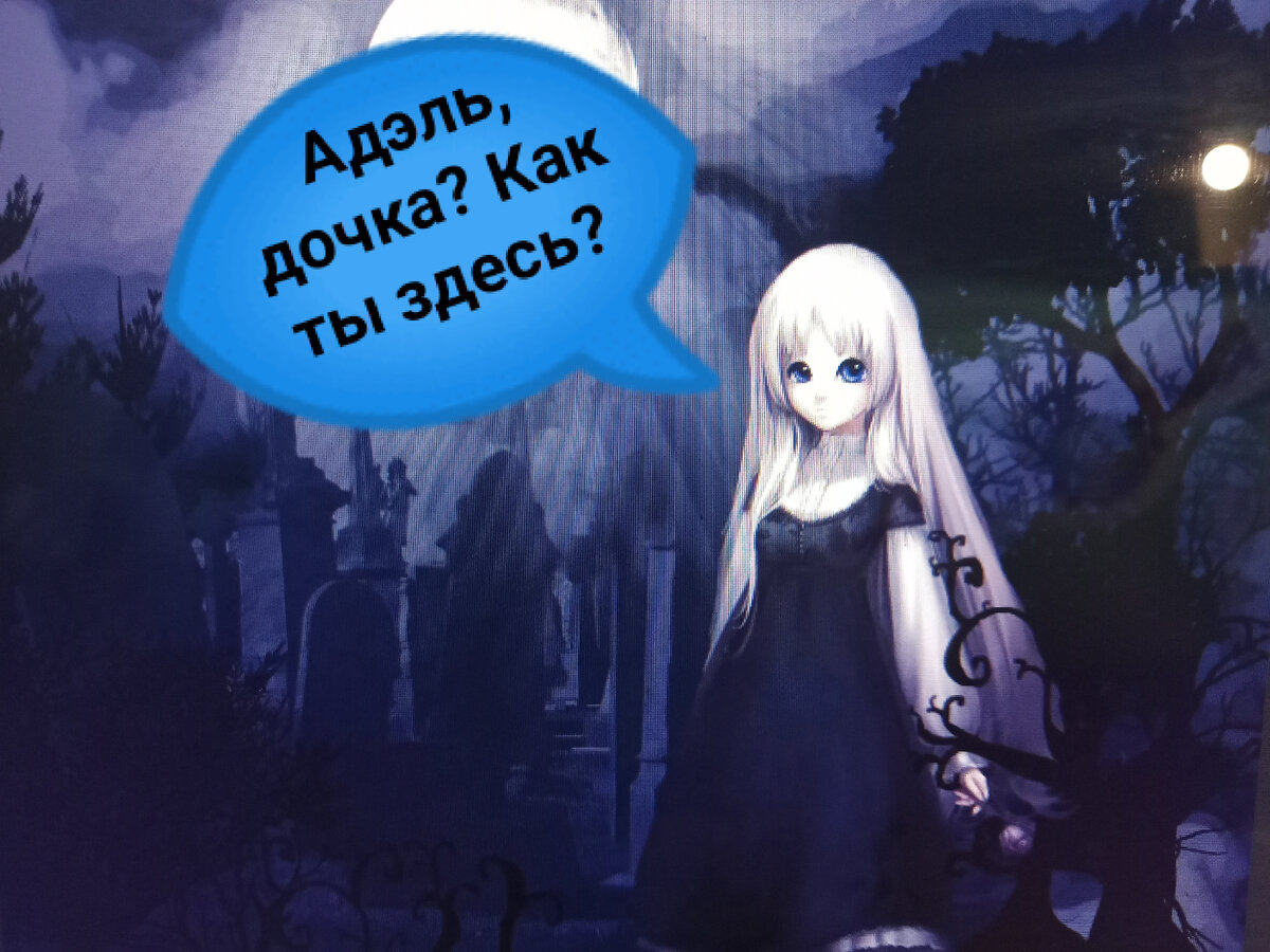 Фото автора, сфотал монитор