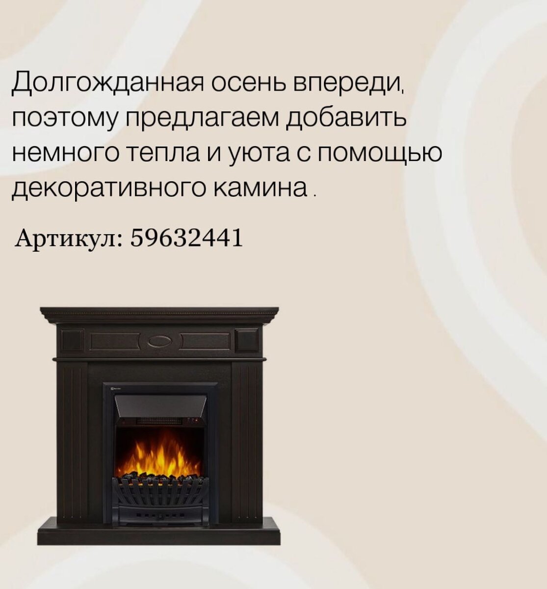 Приобрести можно на Wildberries 