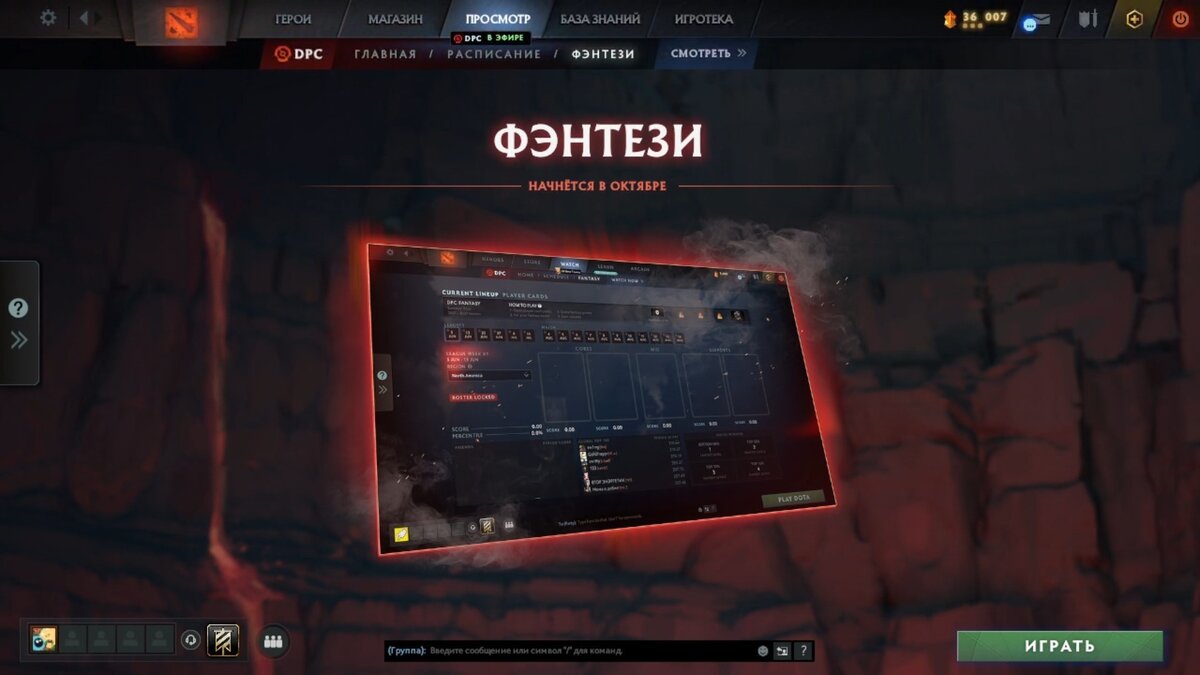 Как прокачать Battle Pass 2022 в Dota 2 без доната — все возможные способы  | CQ - игровые новости, косплей, киберспорт | Дзен