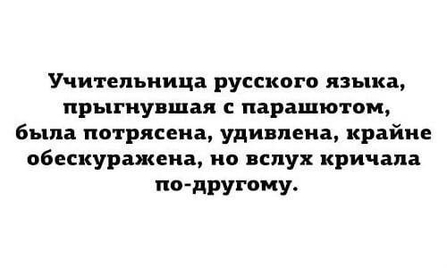 Много эпитетов было на уме, но постаралась отстраниться и подумать