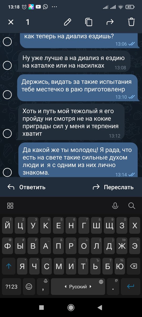 О силе духа