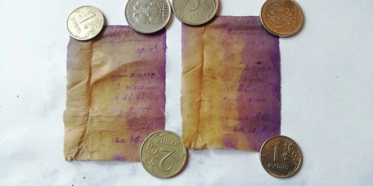 записка из медальона