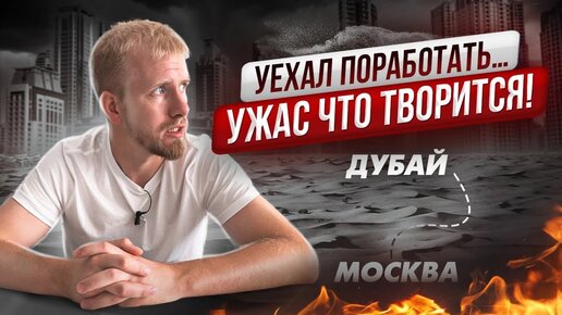 Дмитрий машков подбор авто