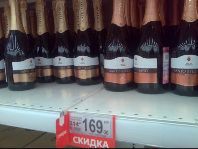   Барнаул в конце 2019 года. На полке ТЦ — игристое вино SANTO STEFANO по цене 169 рублей Светлана Шаповалова © ИА REGNUM