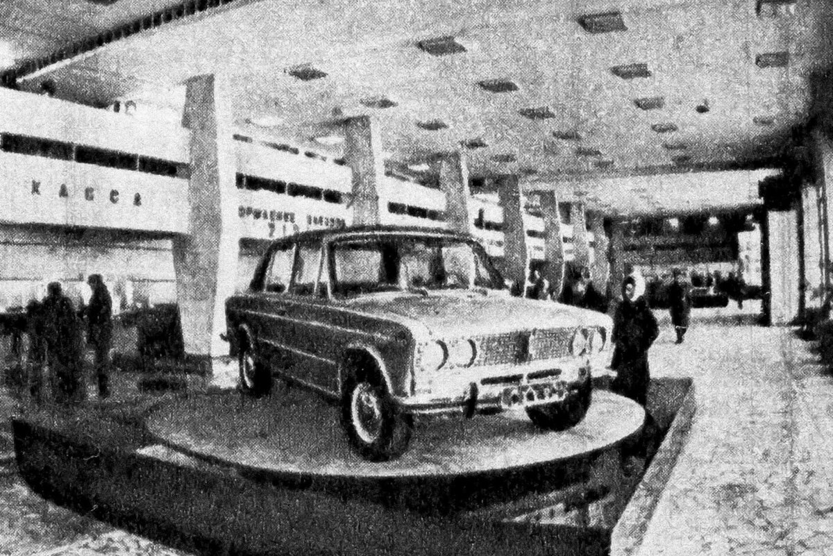    Новенькие Жигули на стенде крупнейшего автоцентра в СССР. Впрочем, купить их здесь без многолетней очереди всё равно было нельзя