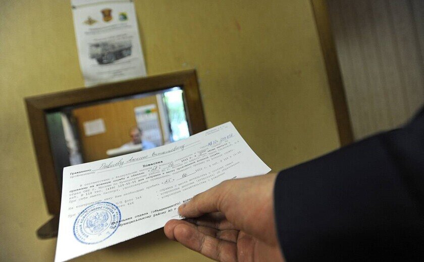    Будьте внимательны: мошенники распространяют ненастоящие повестки. Фото: nosoldat.net
