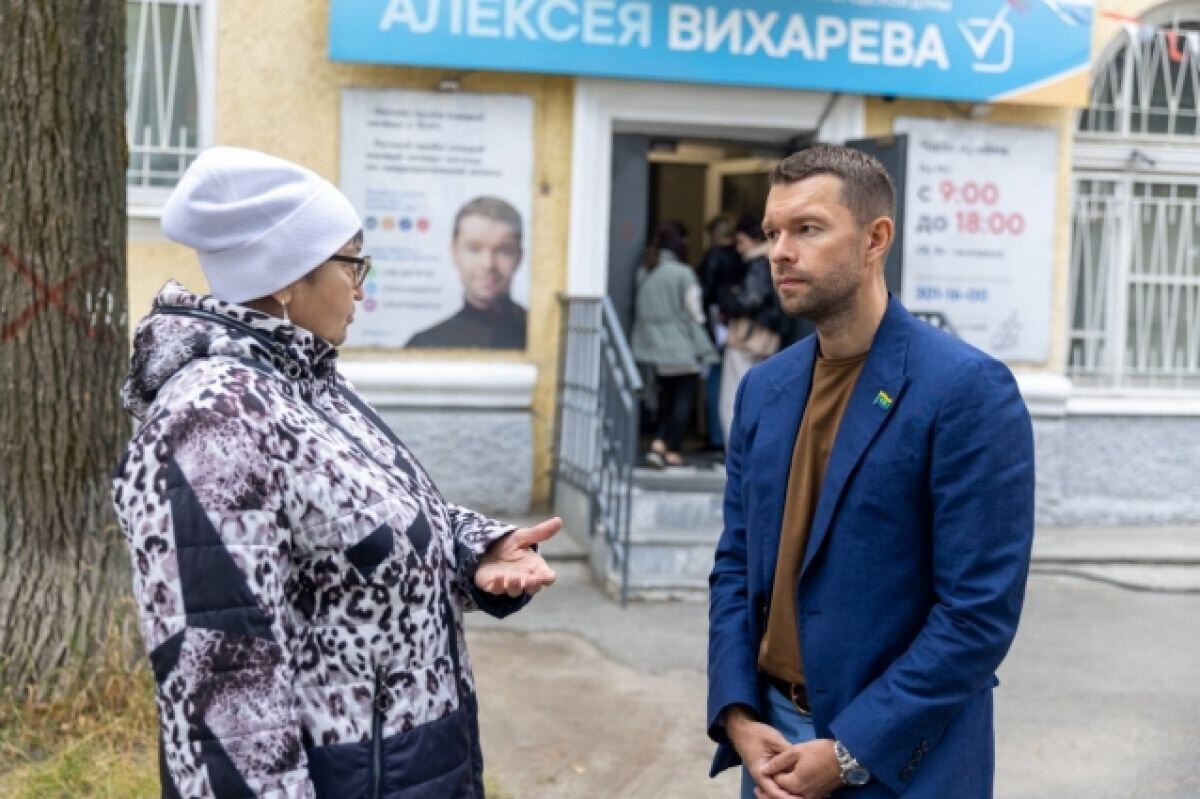    Депутат Алексей Вихарев провёл очередной онлайн-приём