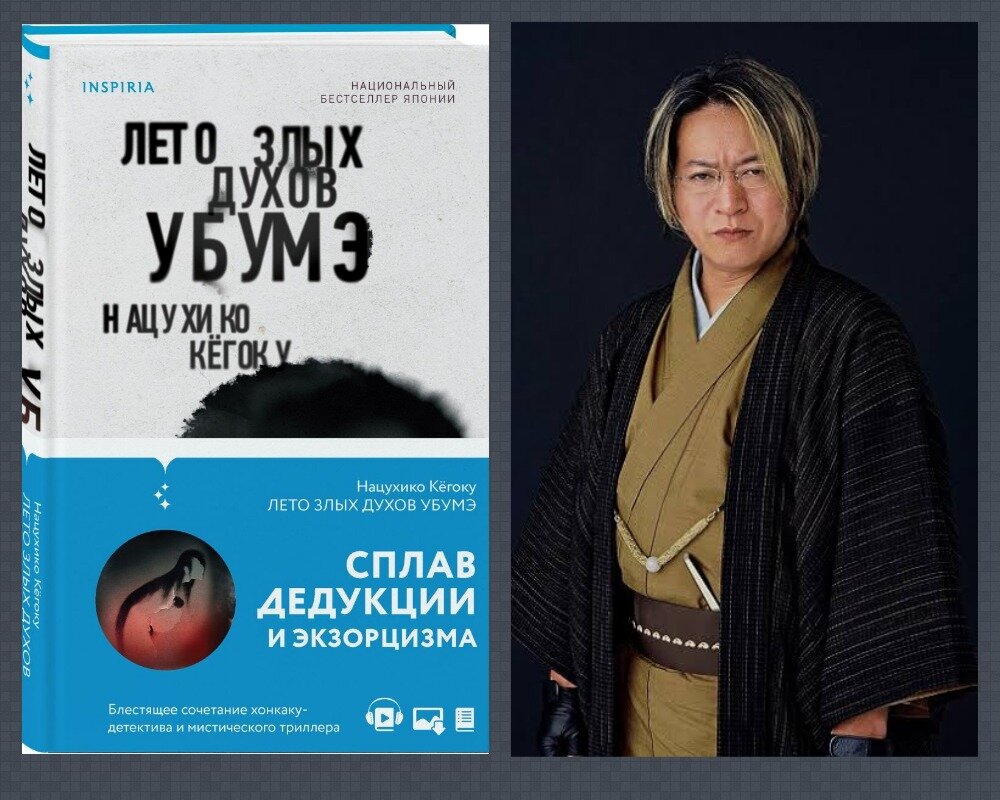 Обложка и автор 