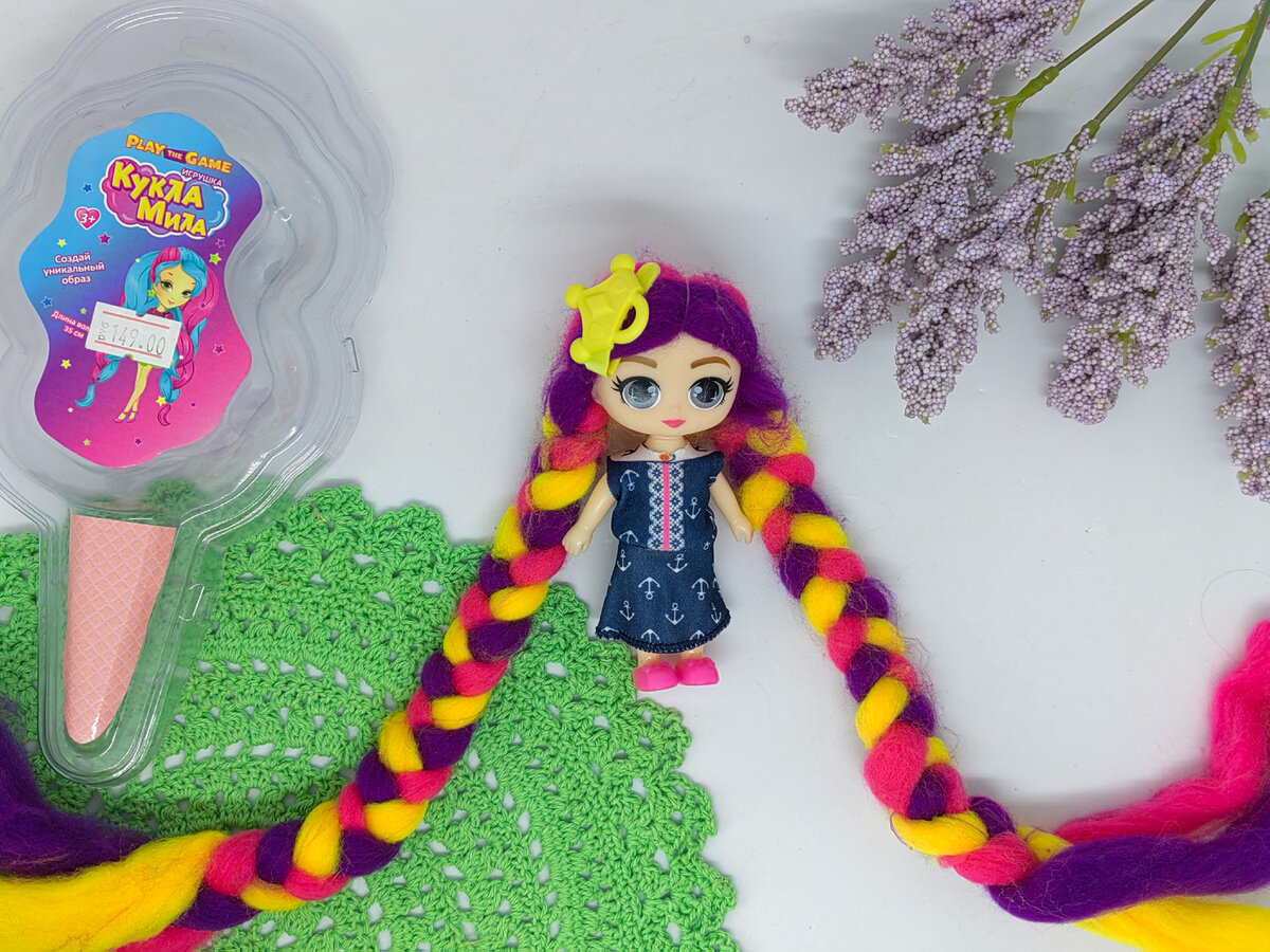 Милая крошечная Мила