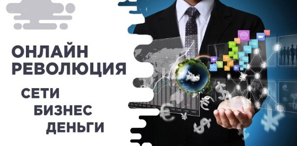 картинка взята из интернета