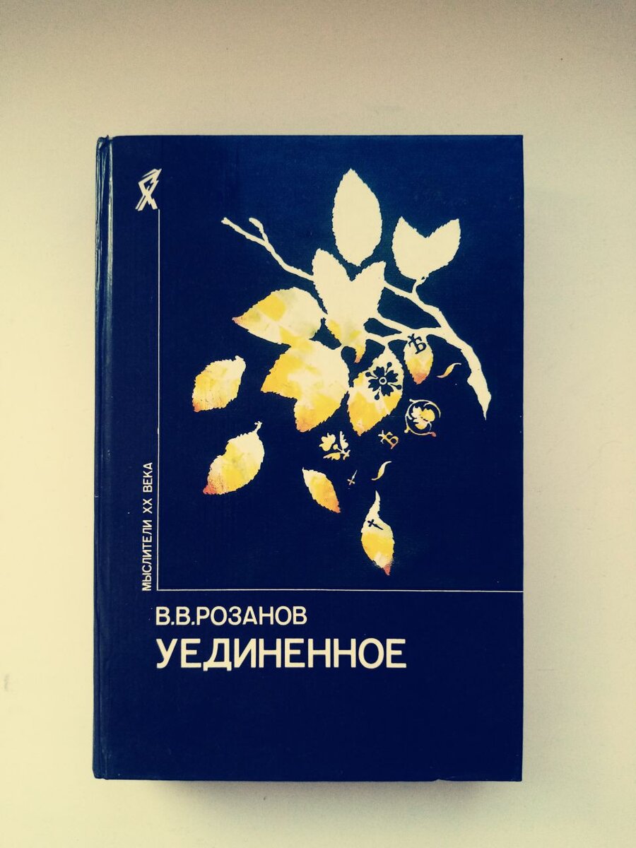 Та самая подаренная отцу книга, выпущенная в 1990-м