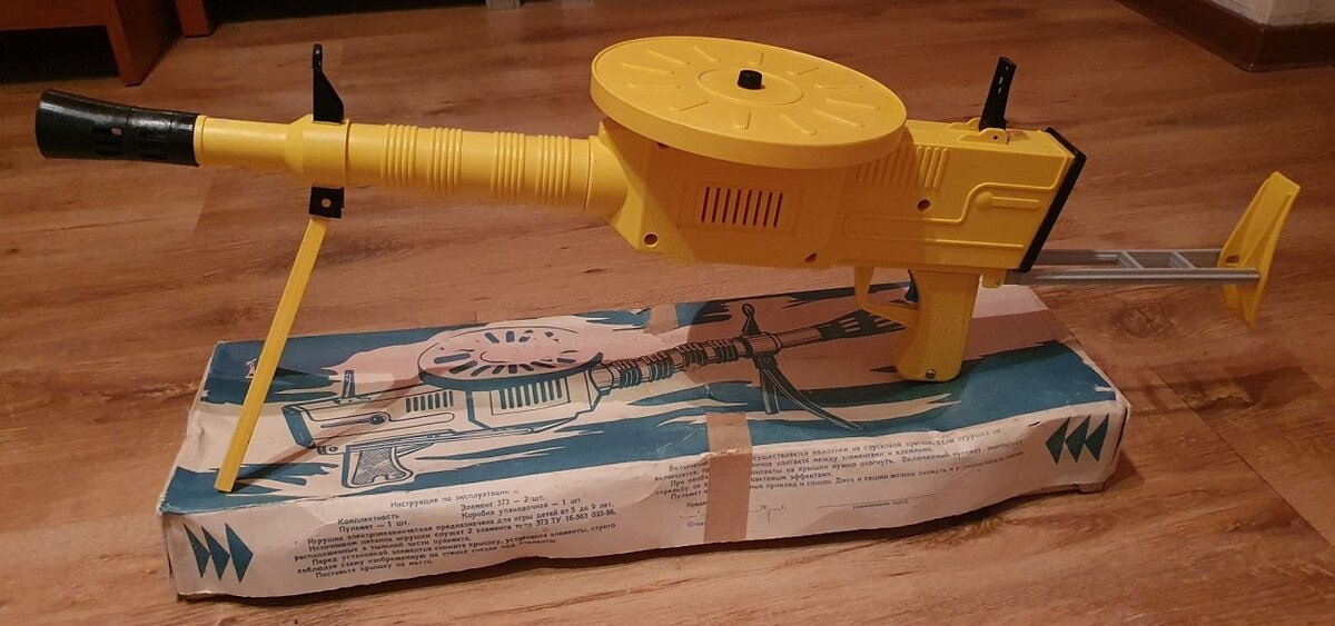 Игрушечное оружие Советского Союза: пулеметы | Историческое ...