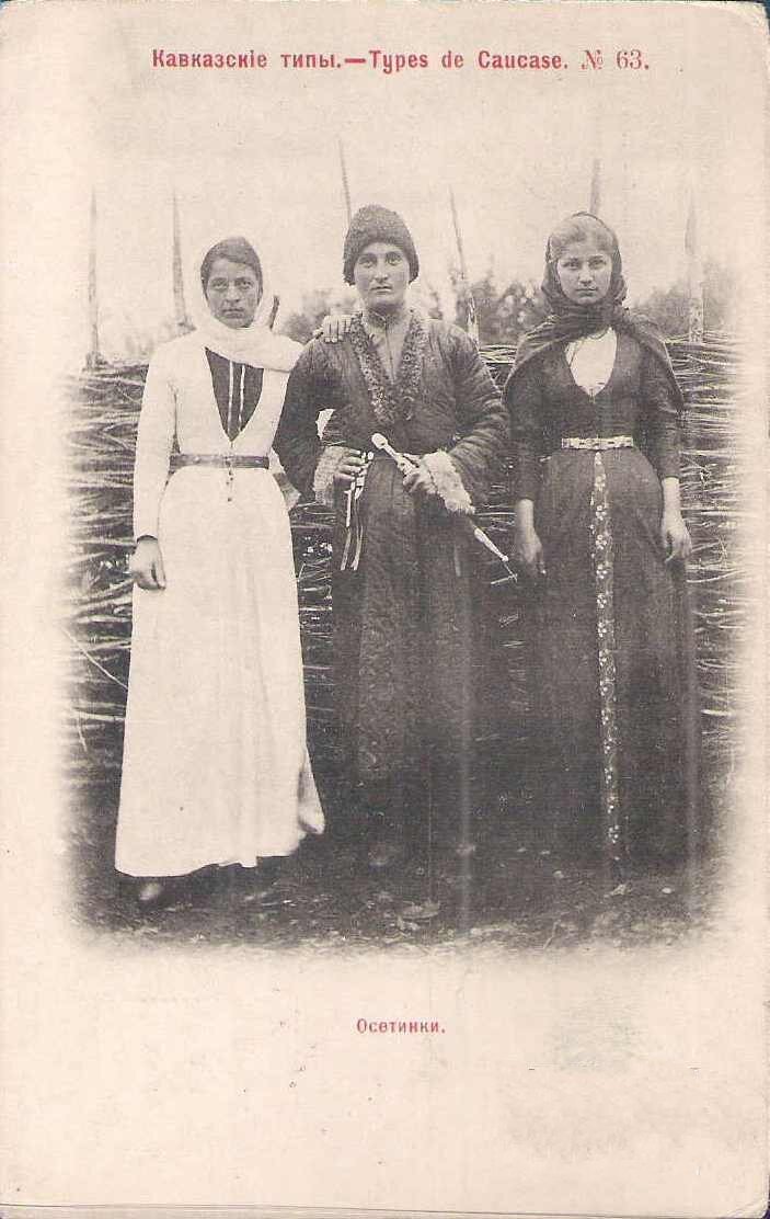 Кавказские типы. 