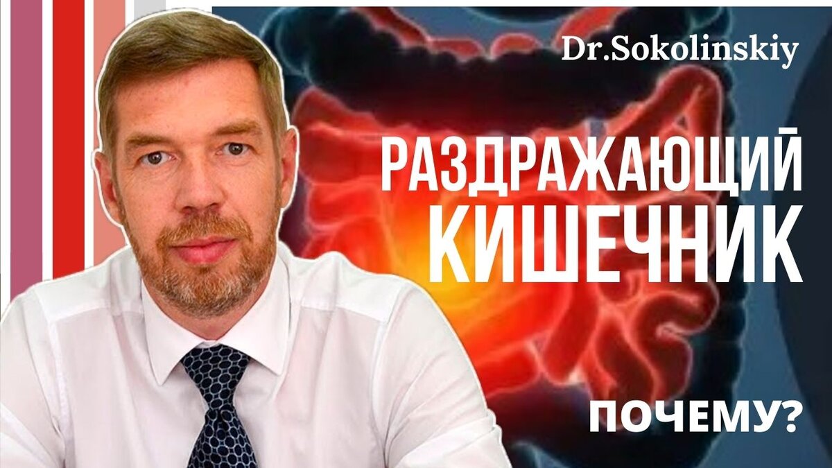 Владимир Евгеньевич Соколинский. Эксперт с 25-летним опытом. Консультирует в России и Европе.