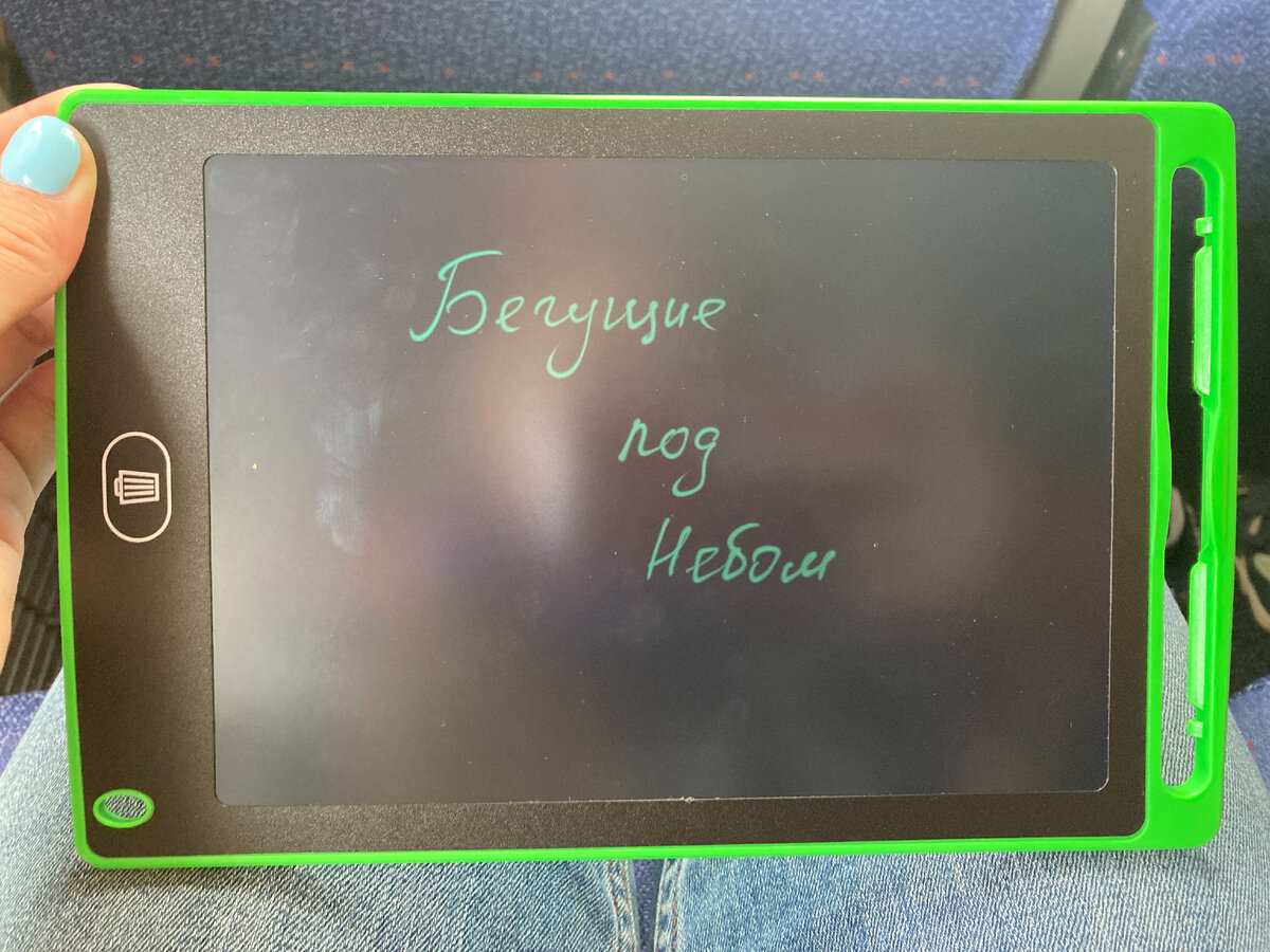 Перелет Санкт-Петербург - Владивосток с двухгодовалым ребенком ...