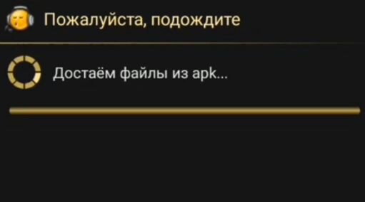 Донат, С Помощью Lucky Patcher | Алексей Ольшанский | Дзен