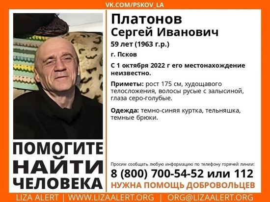     Фото: "Лиза Алерт" / "ВКонтакте"