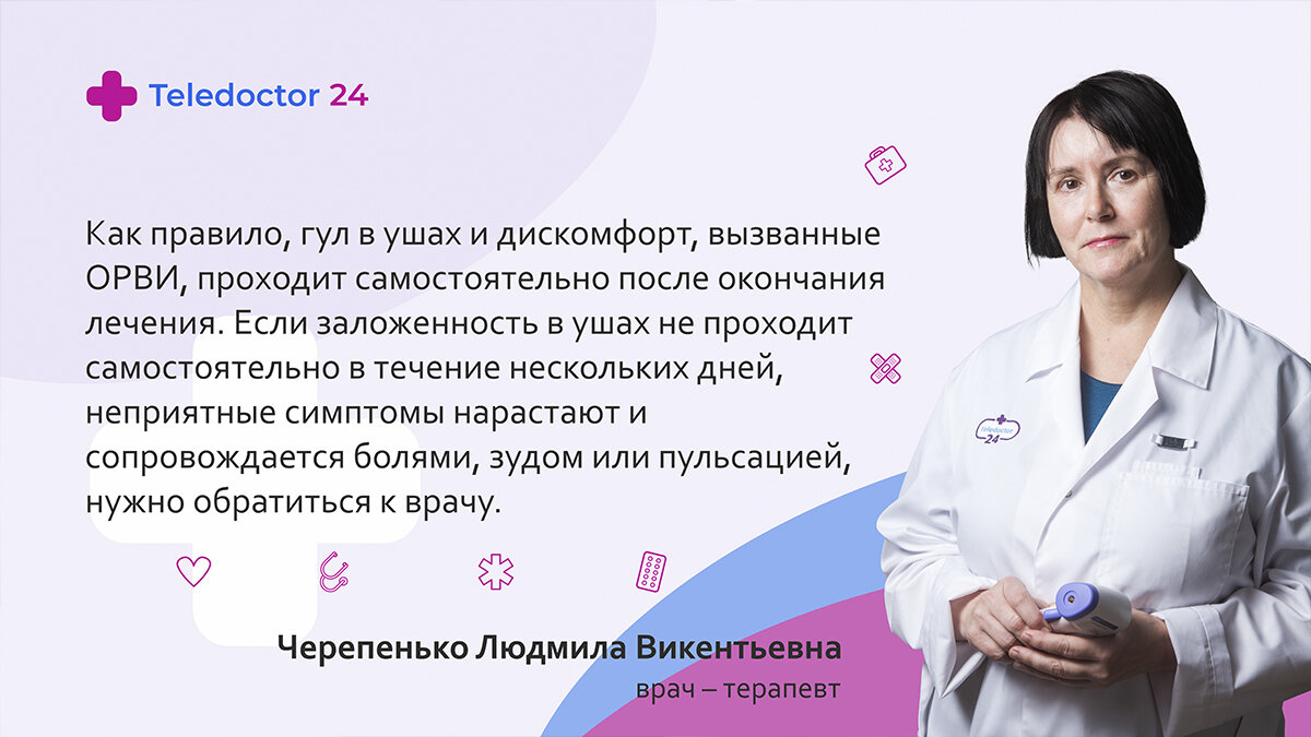 Сервис Теледоктор24
