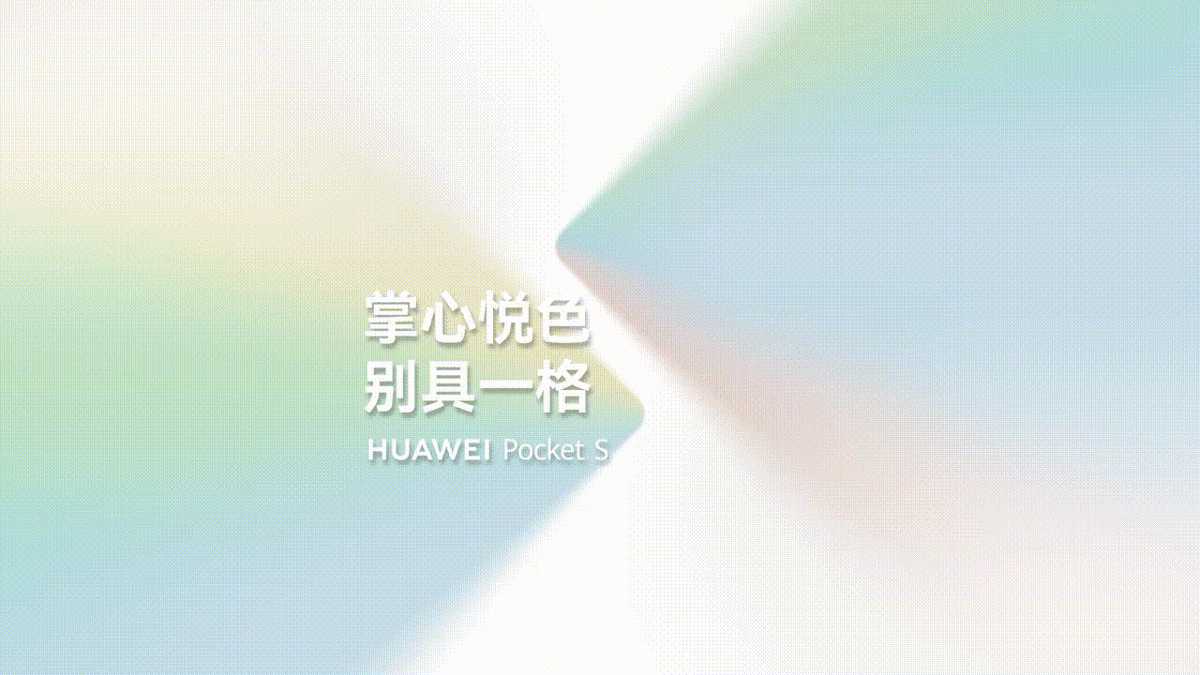 Промо-видео смартфона Huawei P50 Pocket S