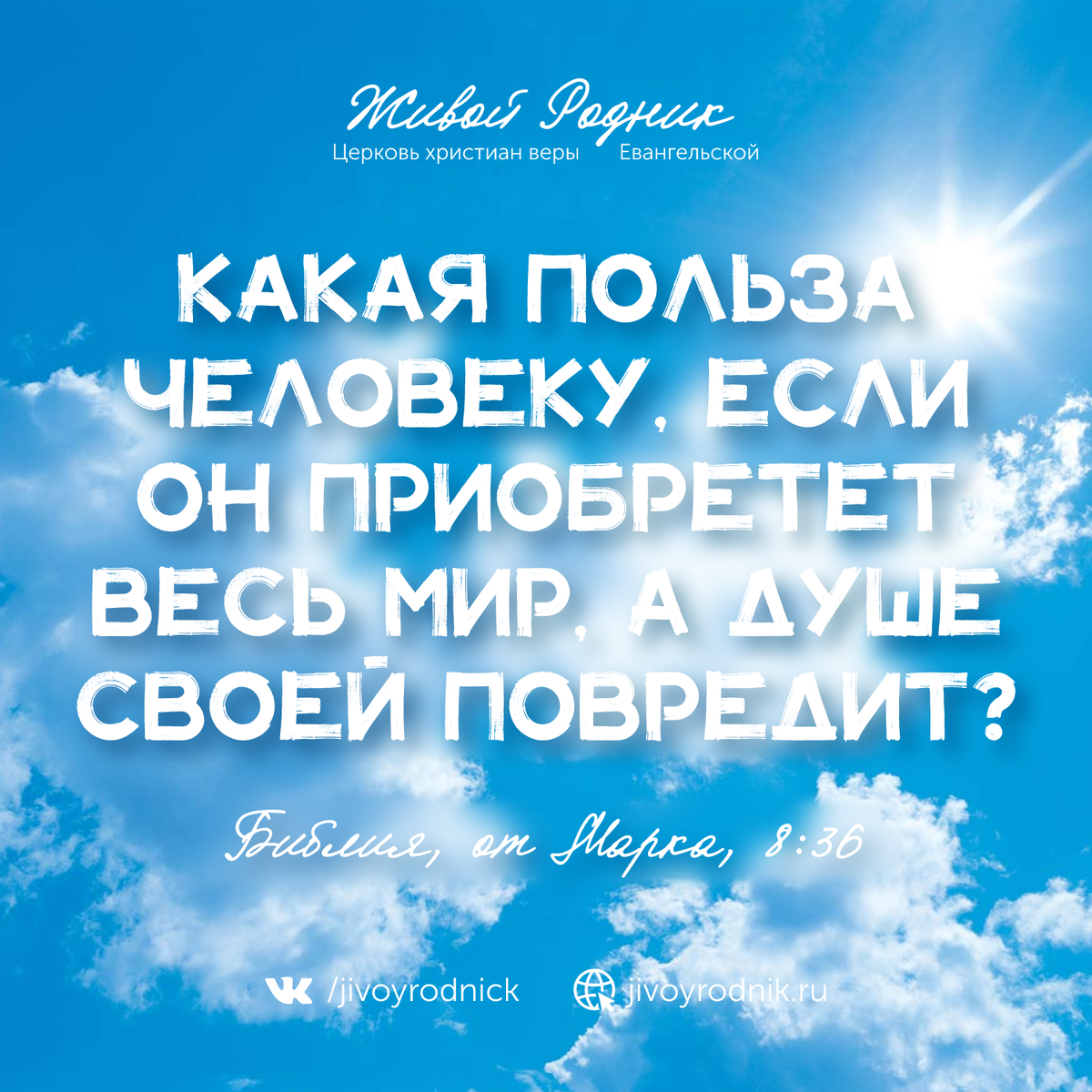 Как приобрести бессмертие? | Бог желает спасти тебя | Дзен