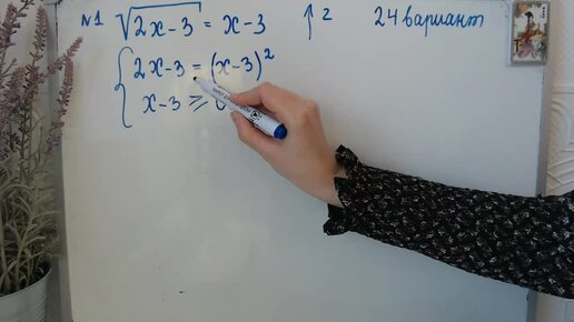Егэ 2022 вариант 24