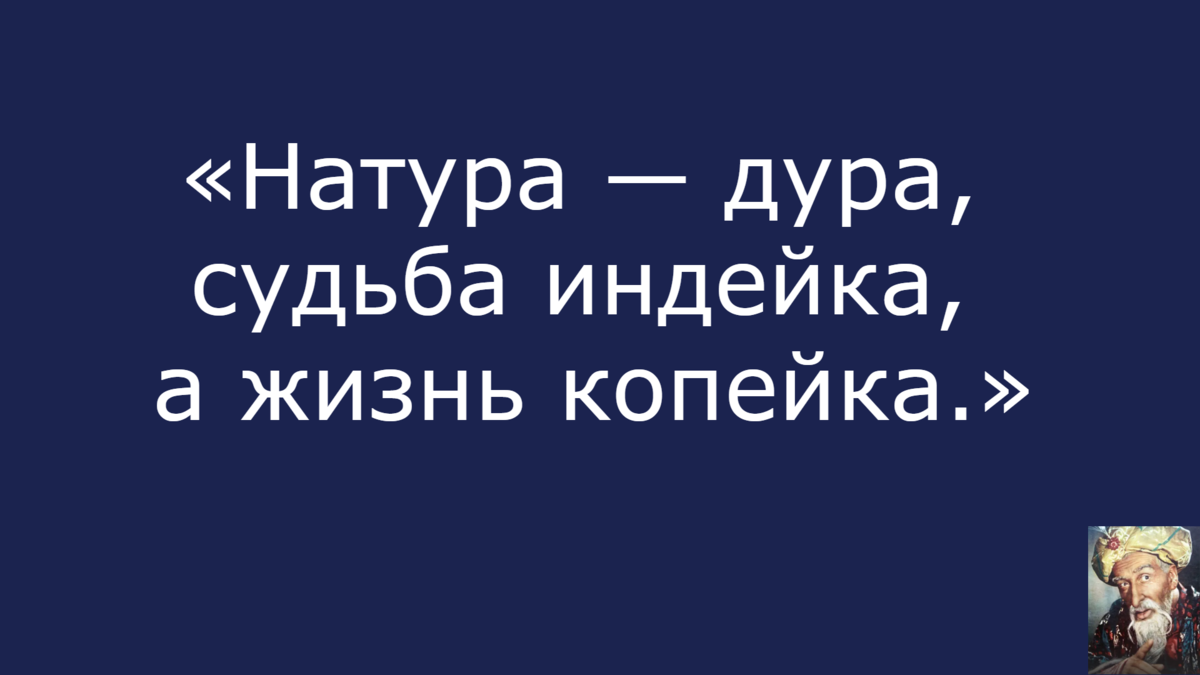 Тест на проверку кругозора №505. Проверьте Ваш кругозор, ответив на восемь  вопросов | Старик Хоттабыч | Дзен