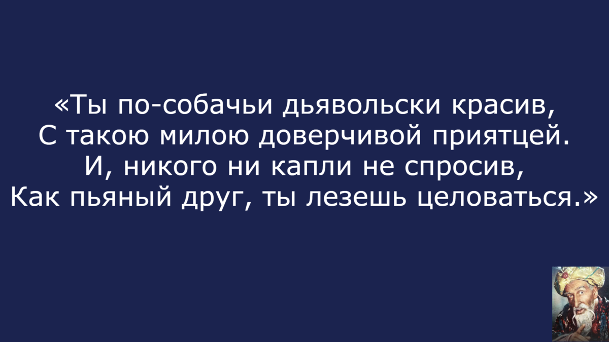 Тест на проверку кругозора №505. Проверьте Ваш кругозор, ответив на восемь  вопросов | Старик Хоттабыч | Дзен