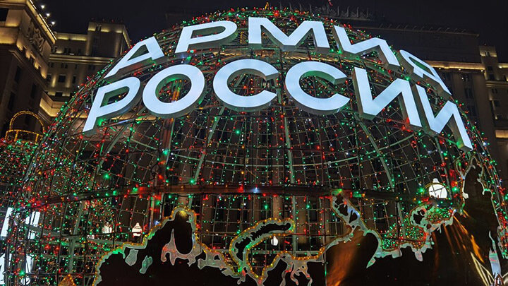 ФОТО: МОБИЛЬНЫЙ РЕПОРТЕР / АГН "МОСКВА"