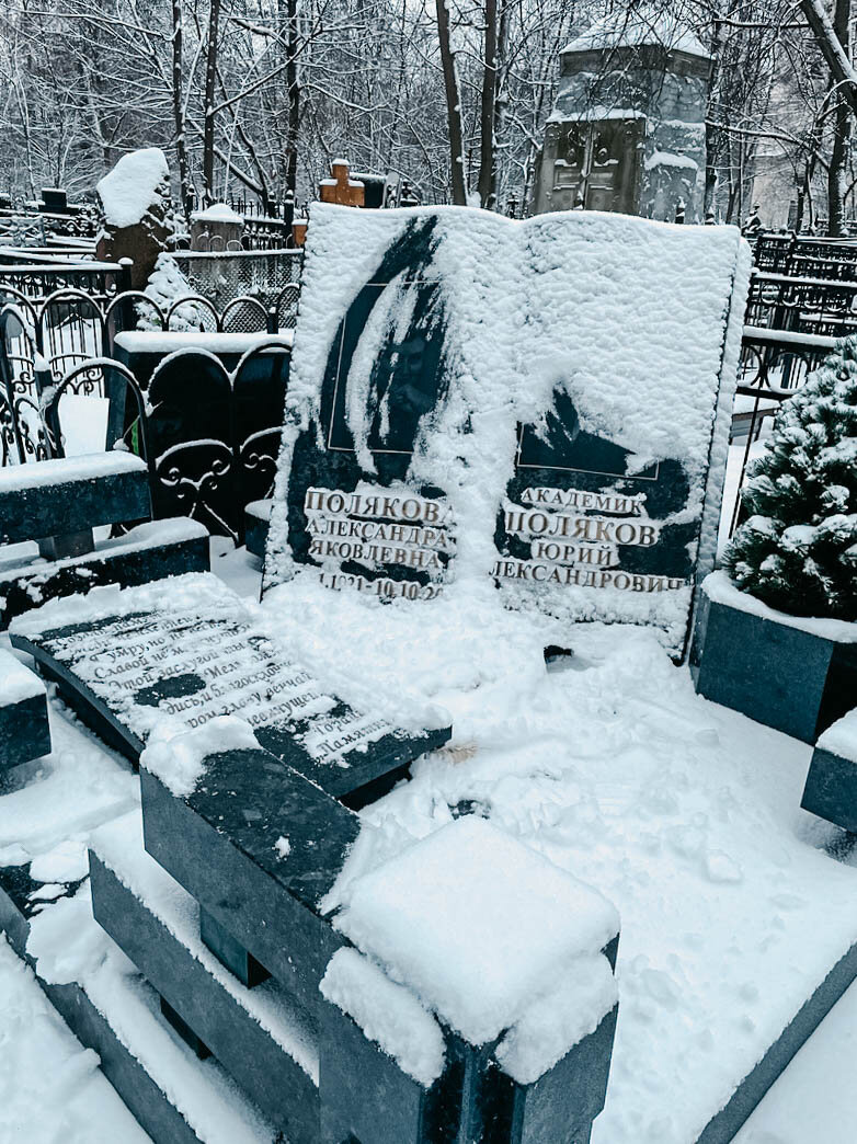 Фото: Вечность или миг?